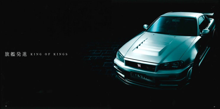 역대 최강의 GT-R 컴플리트카, 닛산 니스모 R34 GT-R Z-튠 20대 한정 출시 : 네이버 블로그
