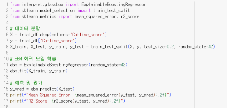EBM(Explainable Boosting Machine) 모델 : 네이버 블로그