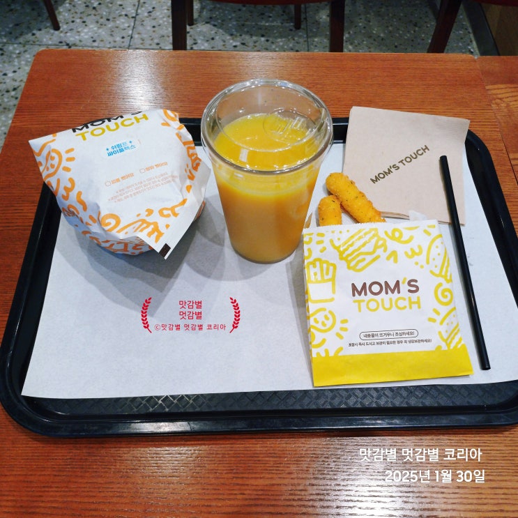 맘스터치 메뉴 가격 쉬림프 싸이플렉스버거 : 네이버 블로그