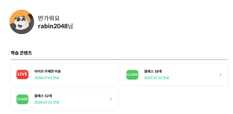 Double checking : 네이버 블로그