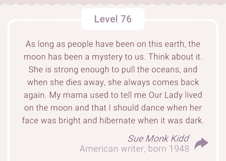 Cryptogram Level 76 ~ 80 / 크립토그램 레벨 76 ~ 80 : 네이버 블로그