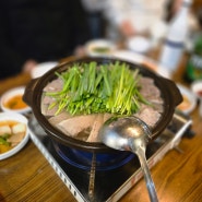 [서울 성수] 직장인 점심 회식 강추 수육전골이 끝내주는 '민정식당'