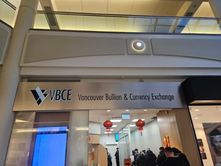 밴쿠버 🇨🇦 D+193: 캐나다달러를 미국달러로 환전하기💱(매트로타운 VBCE) : 네이버 블로그