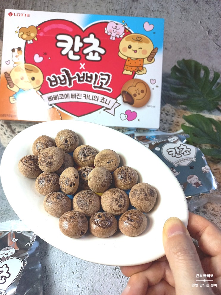 칸쵸 빠삐코 신상과자 발렌타인데이 초콜릿 홈플러스 행사 상품 : 네이버 블로그