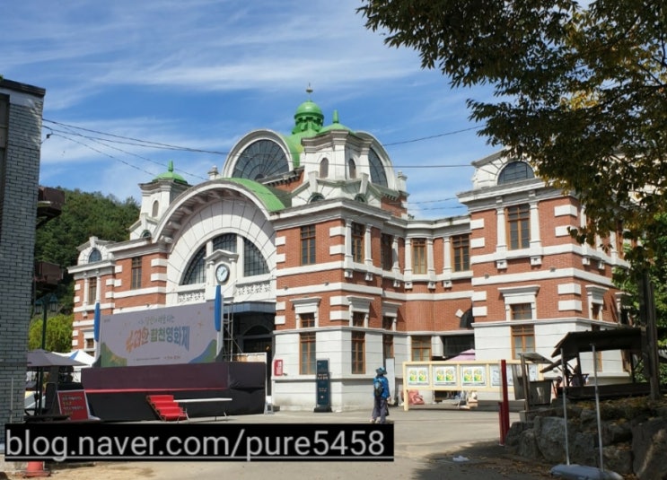 합천영상테마파크 3(합천 가족여행&캠핑 15) : 네이버 블로그