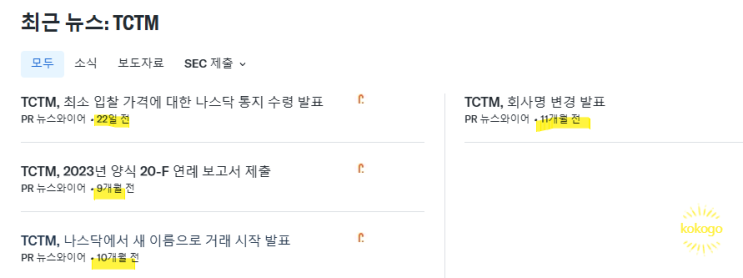 TCTM 키즈 IT 에듀케이션 TCTM Kids IT Education : 네이버 블로그
