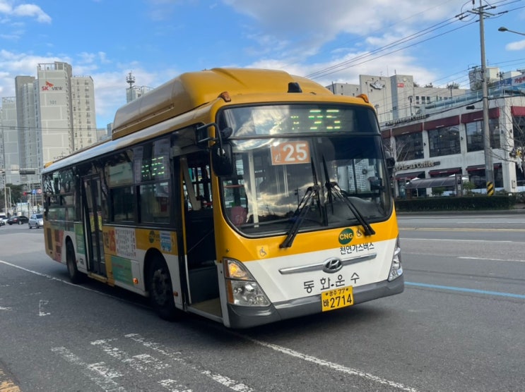 동화운수 2714 지원25 : 네이버 블로그