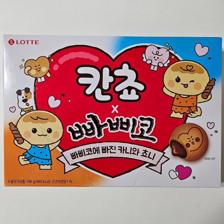 진하고 달달한 초코 신상과자, 롯데 칸쵸 빠삐코 : 네이버 블로그