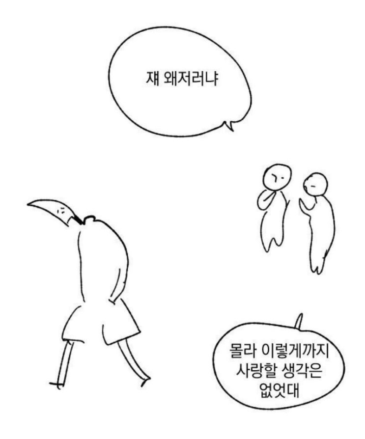 16 지각생아 1월 블로그를 낋여오거라 넵 네이버 블로그