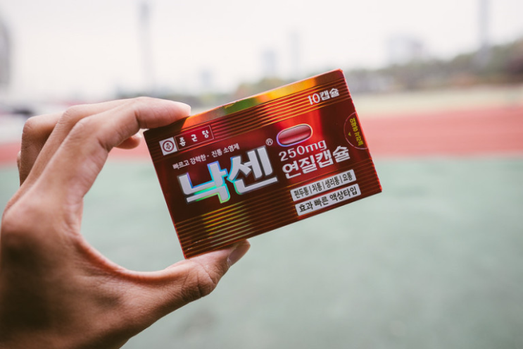 [브랜드 역사] 종근당 낙센 진통제 브랜드 역사 : 네이버 블로그