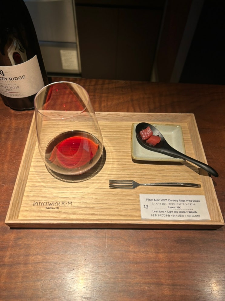 InterWine kxM : 네이버 블로그