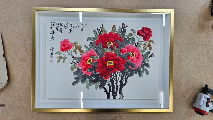 표구액자 요즘엔 어떻게 제작하나요? 디자인틀에서 비교해보세요! : 네이버 블로그
