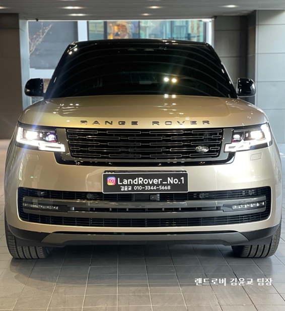 레인지로버 P530 Autobiography LWB 출고!! 랜드로버 김팀장 (Range Rover P530 AB LWB ...