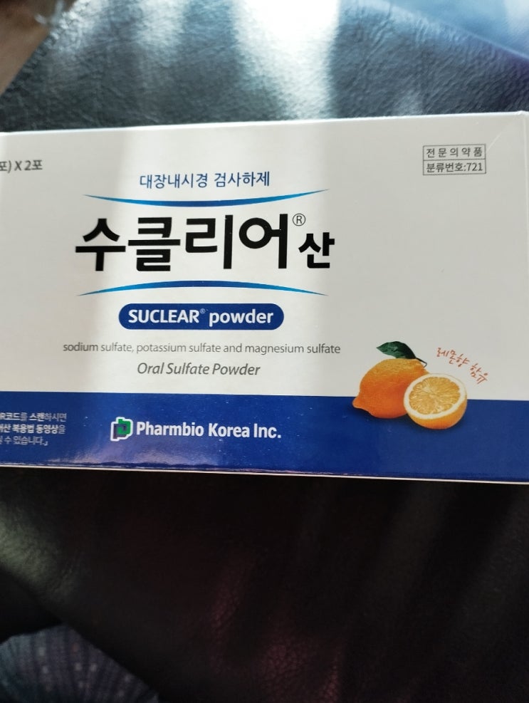 강남KMI한국의학연구소 검강검진 받으러 갑니다 : 네이버 블로그