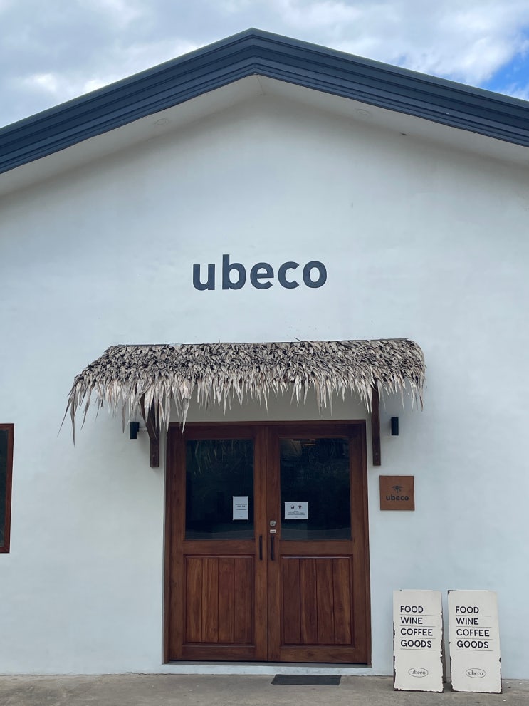 보홀 태교여행 3. 인스타 예약되는 맛집 우베코 (Ubeco) 예약, 방문 후기 : 네이버 블로그