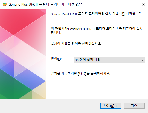 캐논 복합기 드라이버 설치방법 C3922 C3926 C3725 C3730 : 네이버 블로그