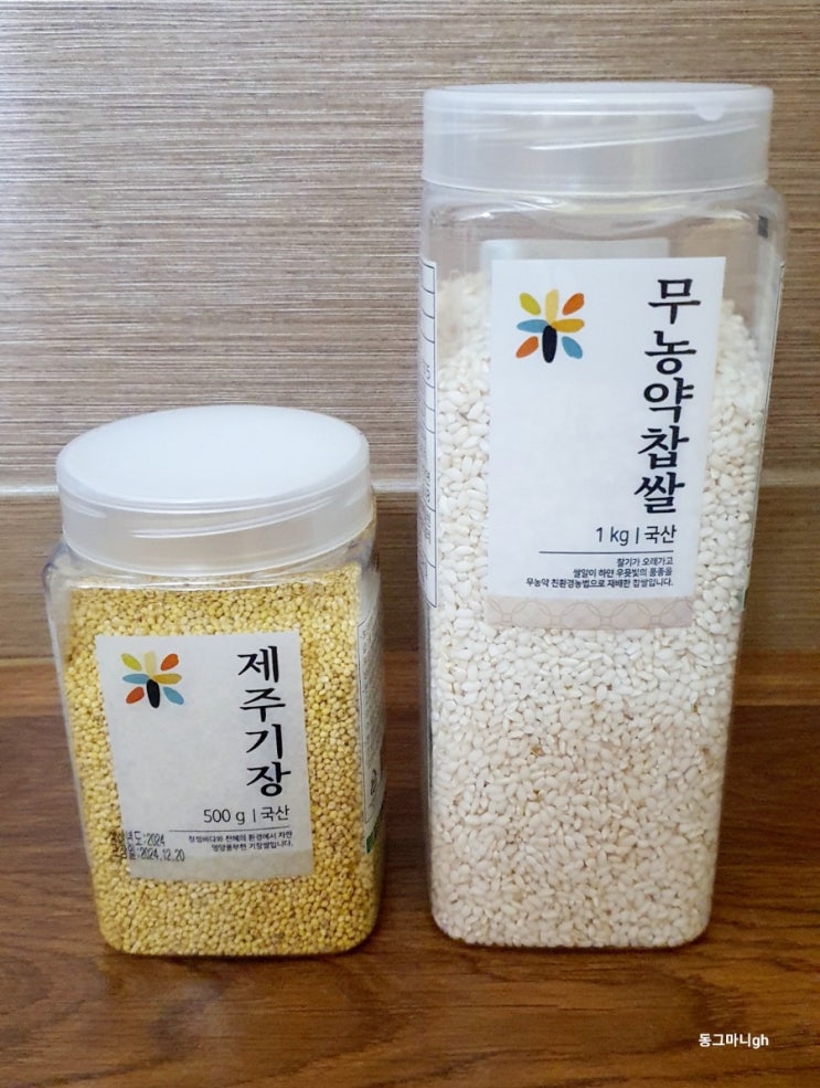 무농약 찹쌀과 제주 기장쌀 / 롯데 수퍼에서 구입한 잡곡 / 찹쌀 효능 / 기장쌀 효능 : 네이버 블로그
