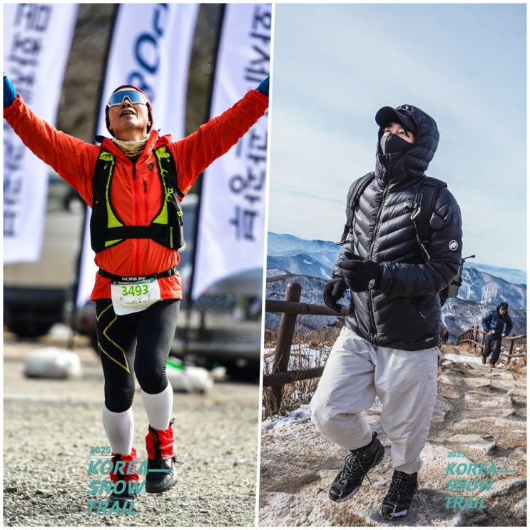 태백 2025 코리아 스노우 트레일 겨울 등산 대회와 함께한 마무트(MAMMUT), 트레일런 UTMB 인덱스 ITRA 포인트 획득까지!