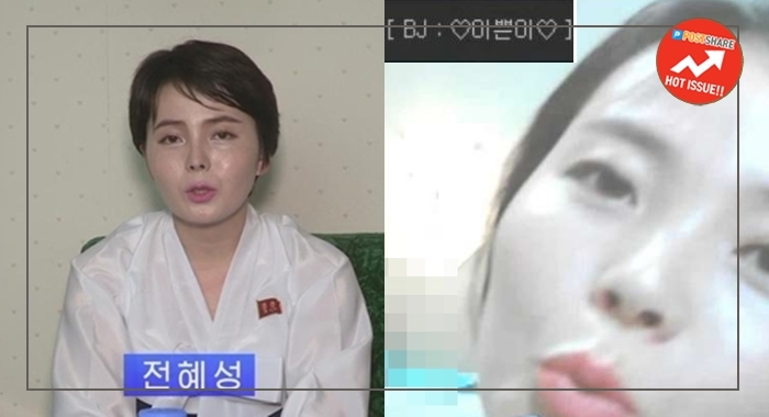 탈북→재입북 ‘임지현’, 한국에서 첫 직업은 ‘성인 BJ’? (사진 6장)