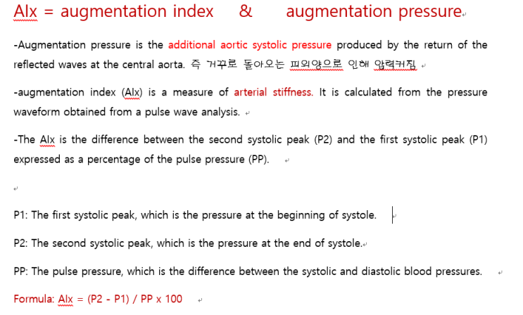 경동맥 초음파 2- augmentation index : 네이버 블로그