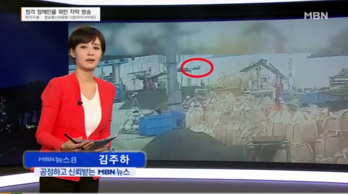김주하, 땀에 흠뻑 젖어 뉴스 진행→교체…원인은 '급체'