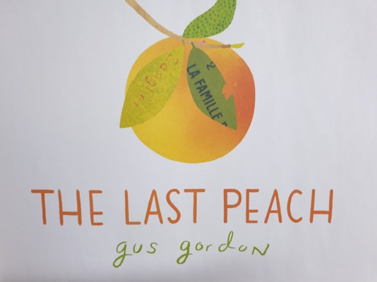 The Last Peach : 네이버 블로그