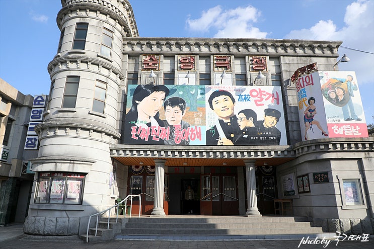 전라도 여행지 추천 순천 드라마촬영장 세트장 드라마촬영지 : 네이버 블로그