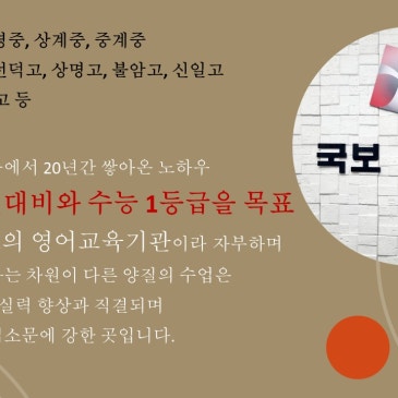 영어의 국보 RSS 대표 이미지