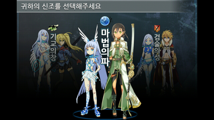 어이 없는 몰락, 확산성 밀리언 아서 흥망사 : 네이버 블로그