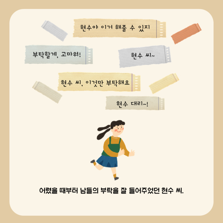 산뜻하게 거절 잘하는 사람들의 4가지 특징 : 네이버 블로그