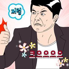 영혼 담은 칭찬의 몸짓, ‘끄덕끄덕' : 네이버 블로그