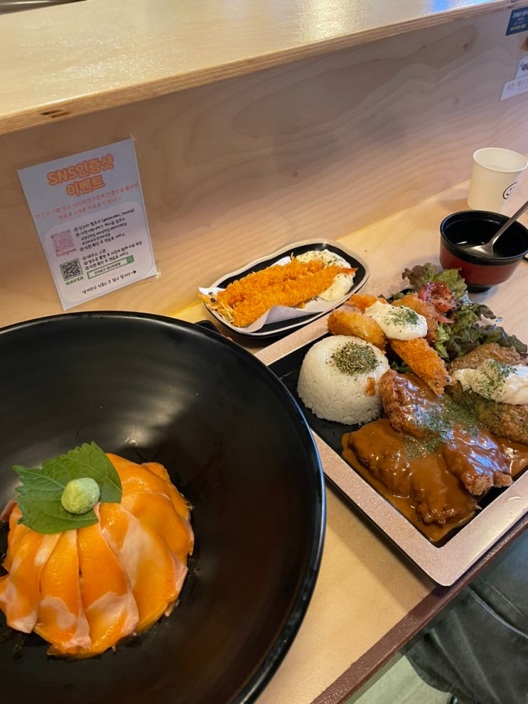 하양 맛집 연어덮밥 맛있는 긴자료코 : 네이버 블로그