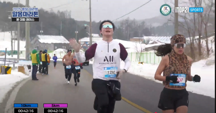 2025 평창 대관령 알몸 마라톤 10K 참가 후기