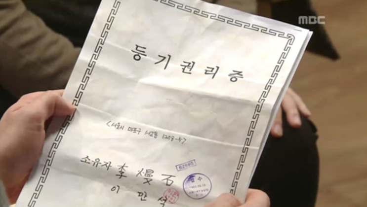 아파트 등기권리증 등기필증 분실 재발급 방법, 인터넷 발급 가능 여부 (ft. 확인서면 확인조서) : 네이버 블로그