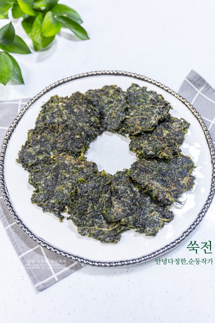 쑥전 만드는 법 쑥요리 찹쌀가루로 쫄깃하게 쑥향가득 쑥부침개 만들기 냉동쑥 요리 : 네이버 블로그