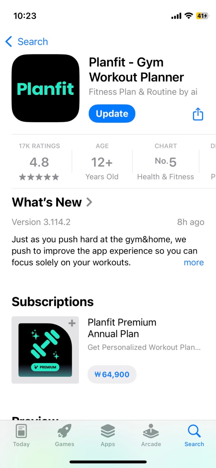 [후기] Planfit 운동 어플 : 네이버 블로그