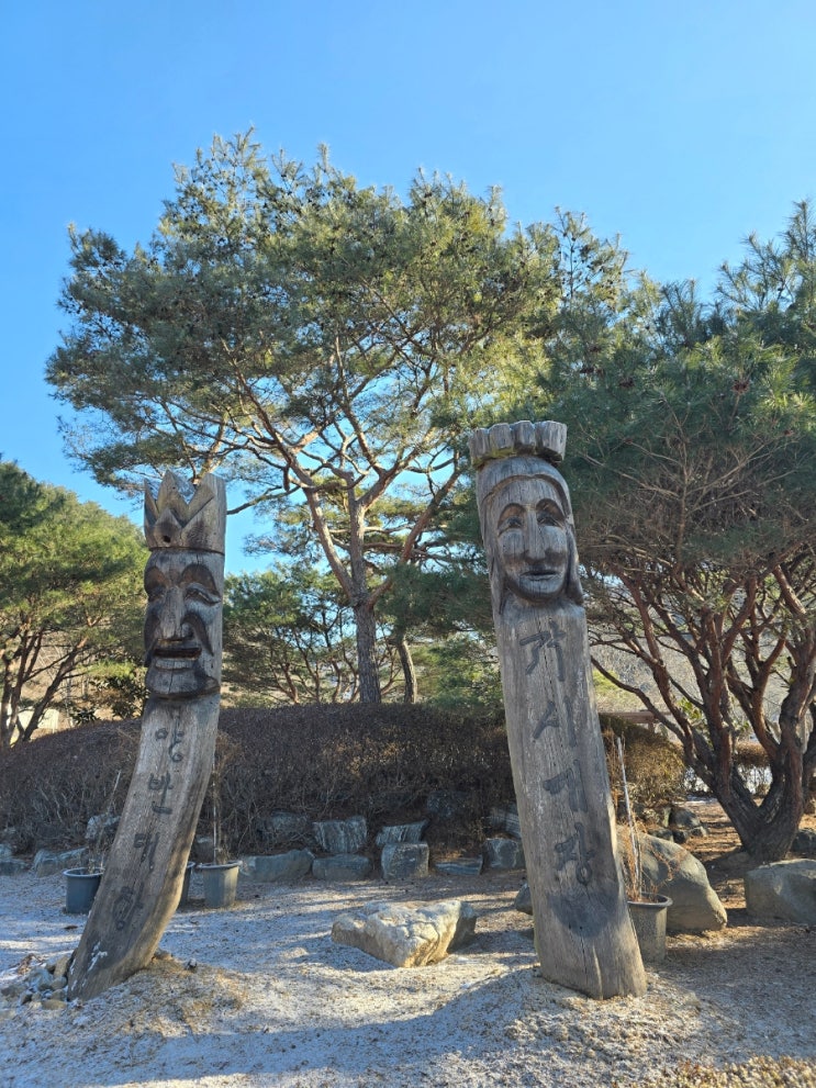 [청양 여행] 전국의 장승ㆍ해외 장승도 있는 칠갑산 장승공원 : 네이버 블로그