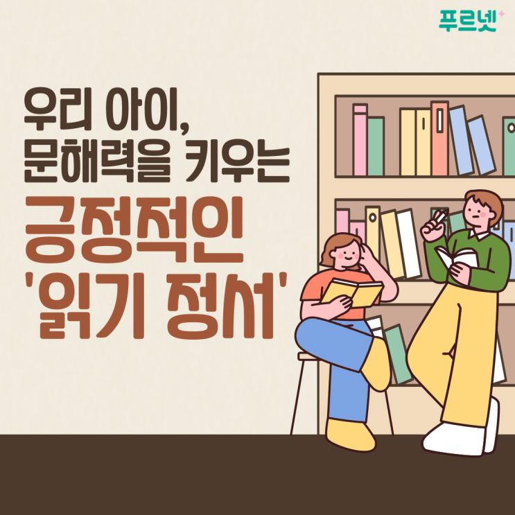우리동네 학원 찾기 - 오늘학교 아카데미 우리동네 학원찾기