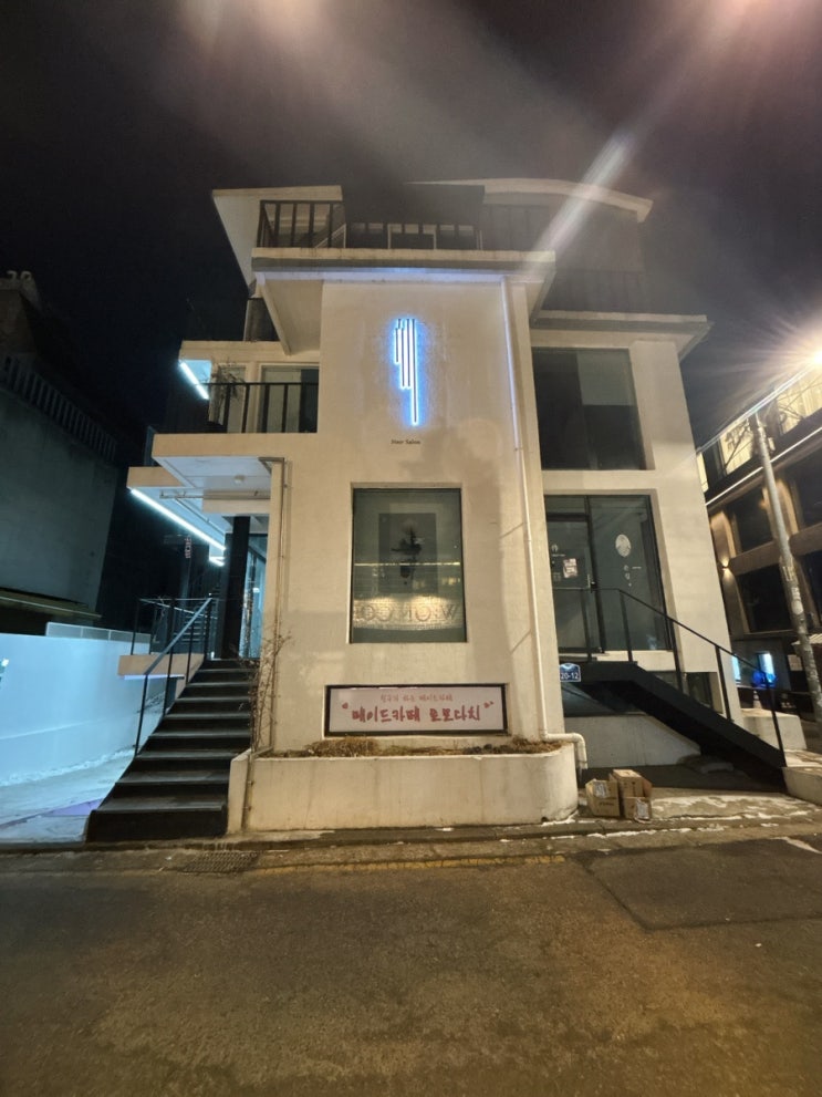 홍대 이색카페 / 홍대 메이드카페 / 홍대 이색 놀거리 그 이름하야 [서울 마포] 토모다치를 다녀오다~ : 네이버 블로그