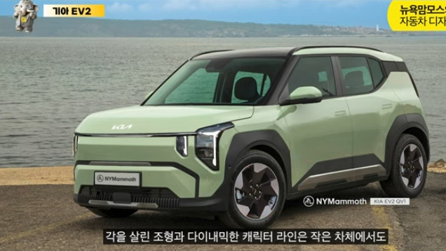 예상도로 미리보는 기아 EV2, 실물도 이렇게 나올까? : 네이버 블로그