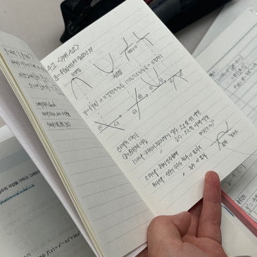 [목동 수학학원] 윈터스쿨 동안 제대로 커가고 있는 하임이들 (ver 1, 선유고 수학학원) RSS 대표 이미지