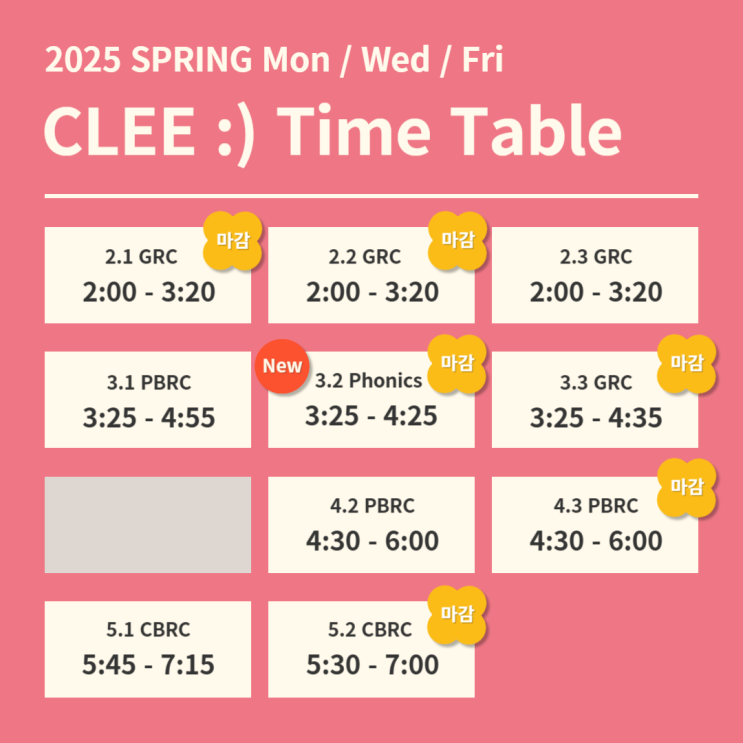 Time Table for Spring 2025 : 네이버 블로그