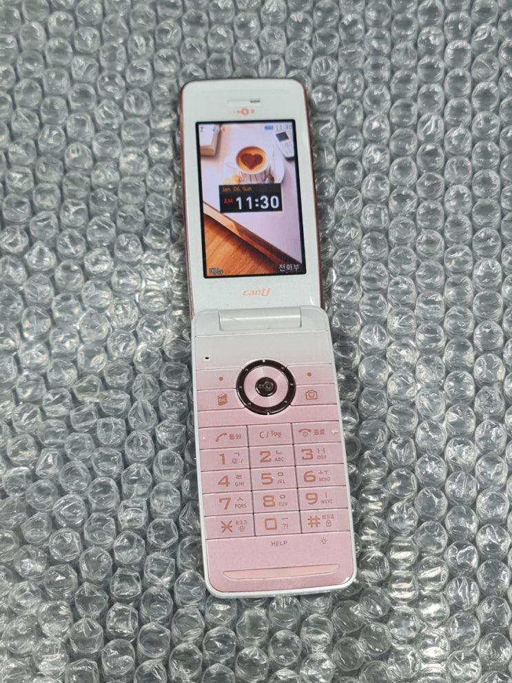 LG 2G 캔유 블링블링폰 판매 (안산시 상록구) : 네이버 블로그