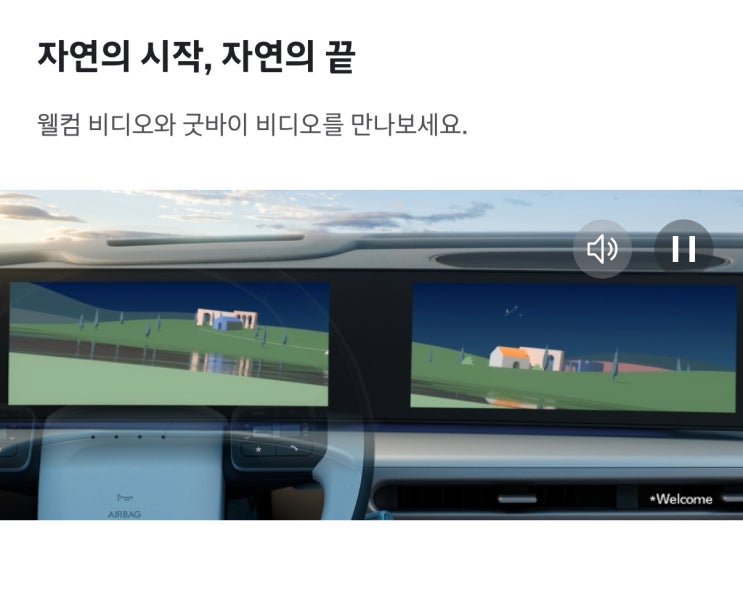 [자동차] 현대 블루링크 스토어 오픈, CCNC 테마 기능 소개 : 네이버 블로그