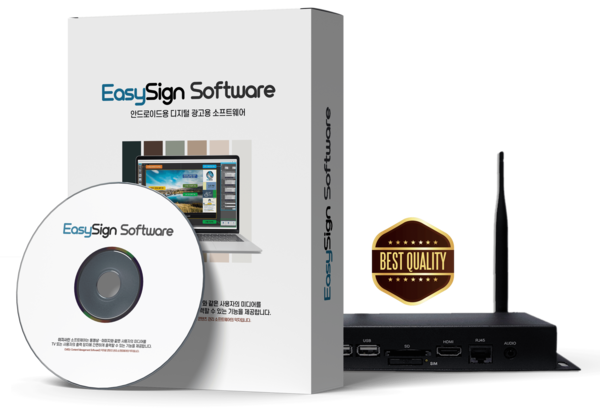 디지털 영상 광고용 솔루션 / EasySign Standard Solution / 안드로이드 플레이어 사용버전. : 네이버 블로그