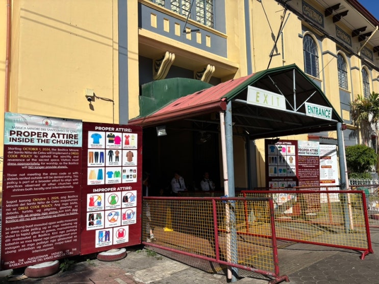 세부 Basílica del Santo Niño 미노레 델 성 니뇨 데 세부 대성당 복장규....