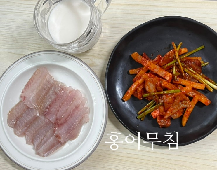 국내산홍어 홍어무침으로 맛있게 먹기 : 네이버 블로그