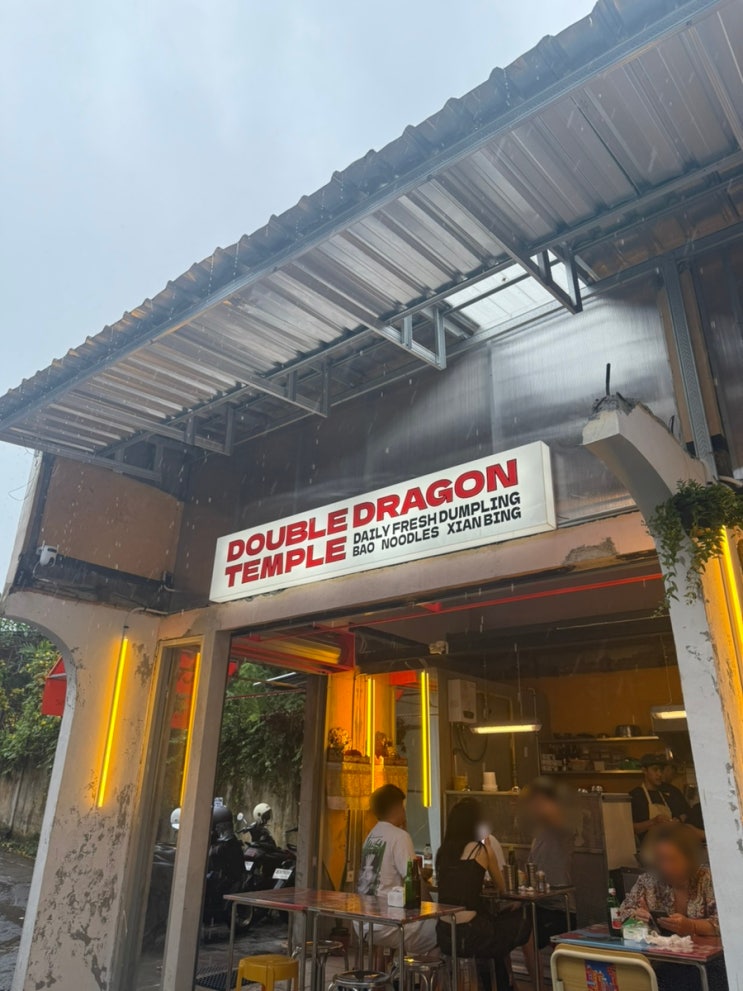 발리 우붓 맛집 추천, 더블 드래곤 템플 double dragon temple : 네이버 블로그