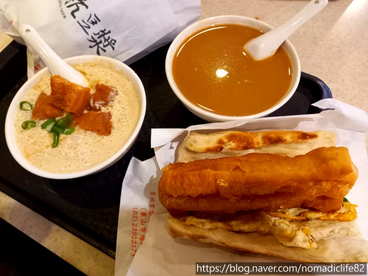 [대만, 타이베이] 도우장 맛집 소개 / 부항두장 / 푸항또우장 / 阜杭....