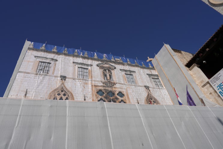 〔두브로브니크〕 스폰자궁(Palača Sponza. Sponza Palace)